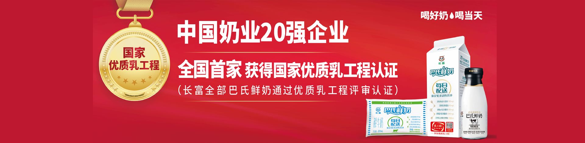 品牌产品
