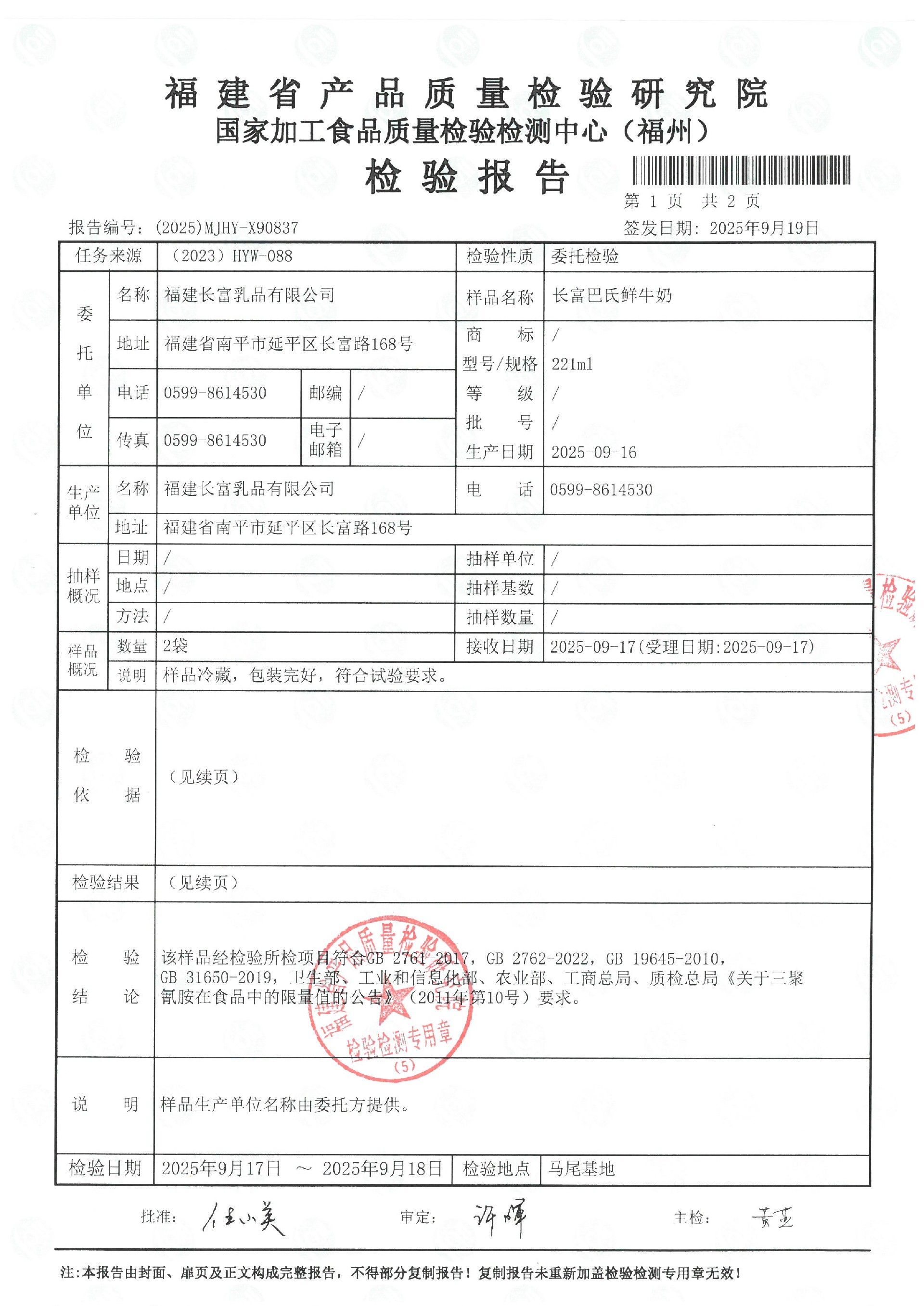 1759131741484450