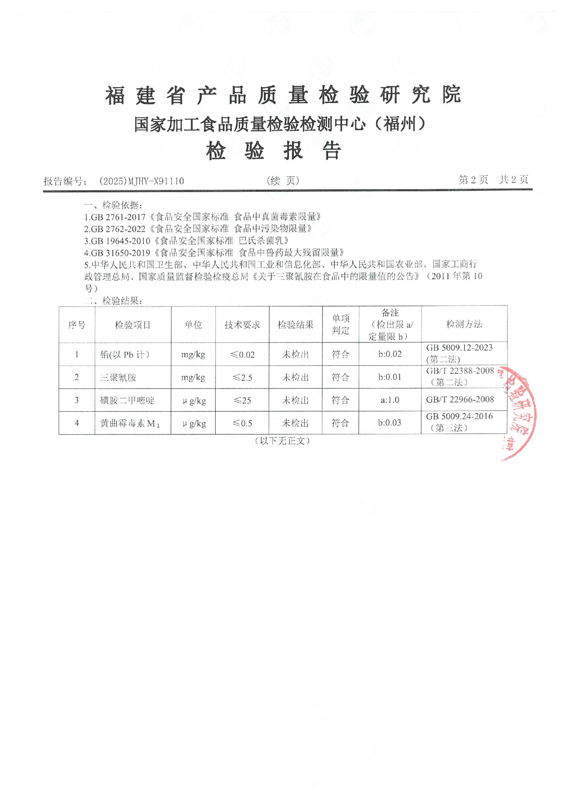x91110_页面_3.jpg