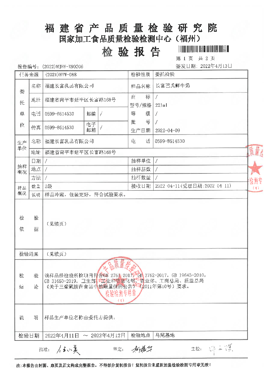 G66.VIP·(中国区) - 官方网站