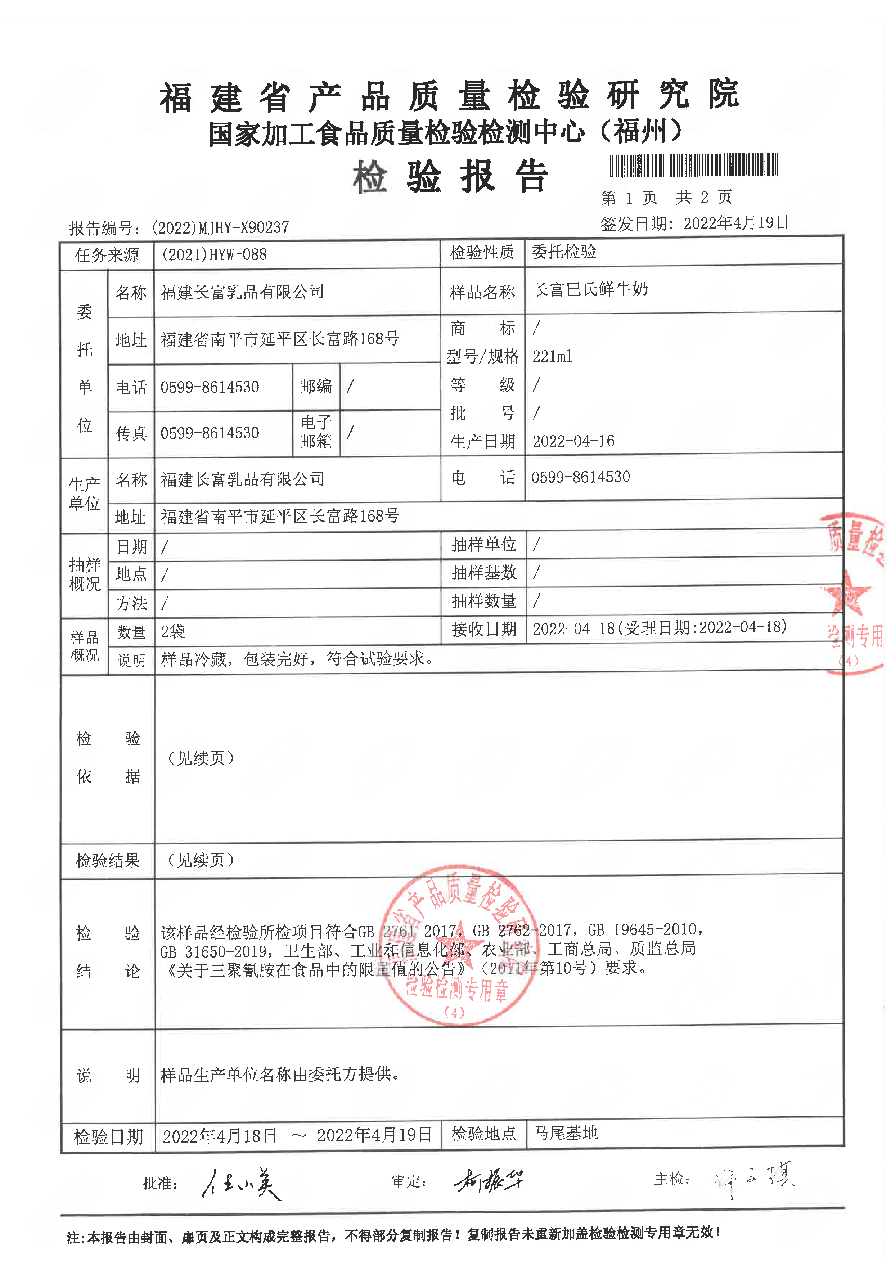 G66.VIP·(中国区) - 官方网站