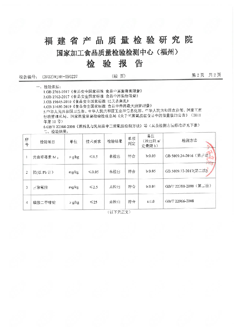 G66.VIP·(中国区) - 官方网站