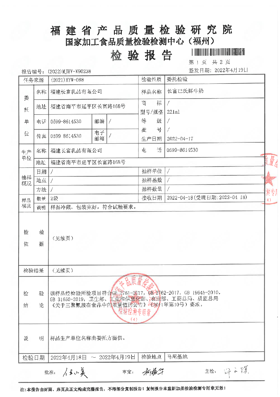G66.VIP·(中国区) - 官方网站