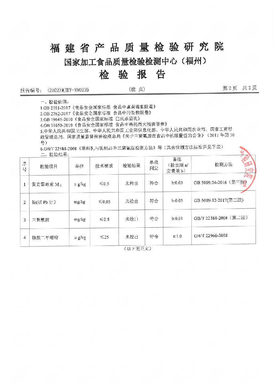 G66.VIP·(中国区) - 官方网站