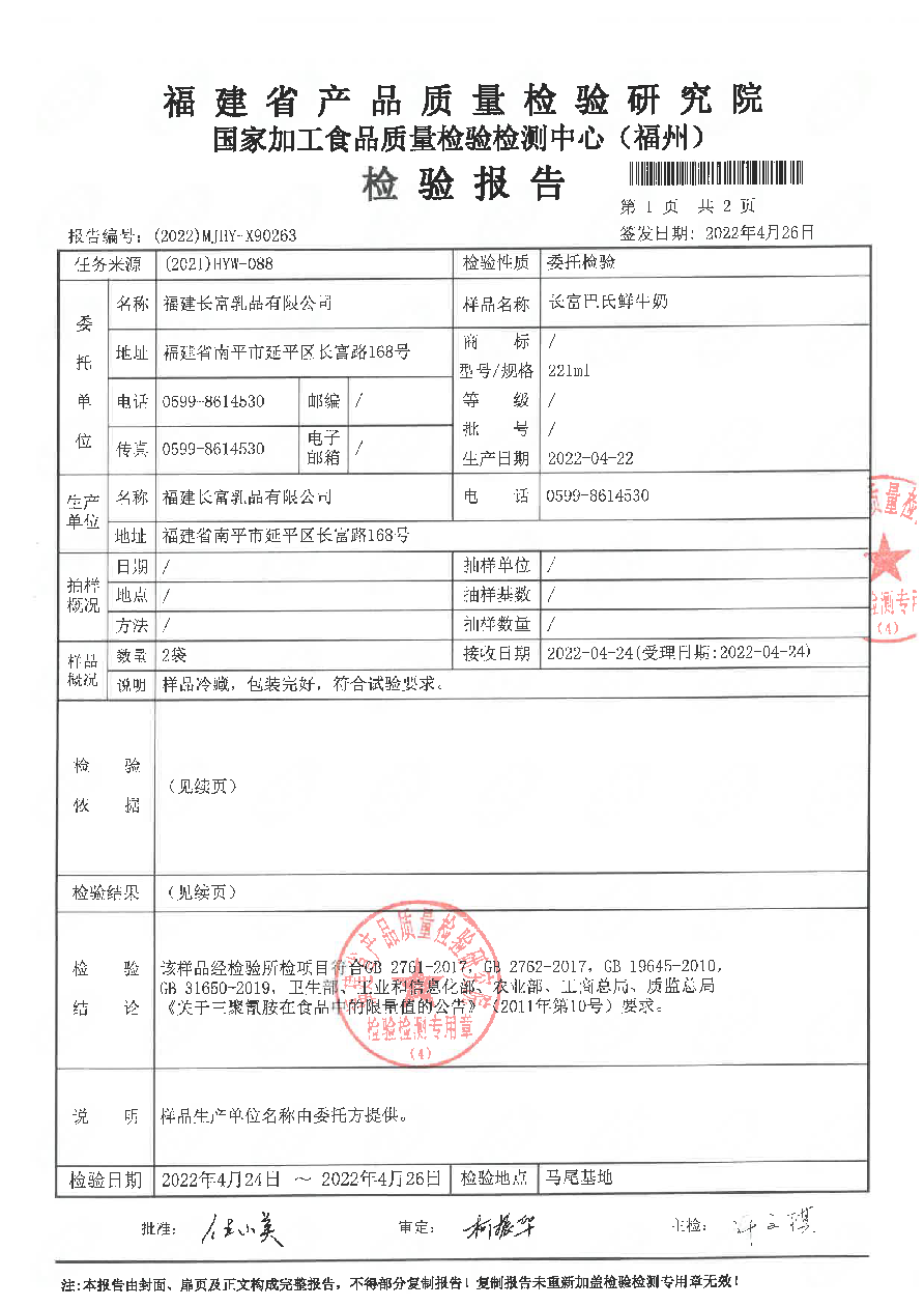 G66.VIP·(中国区) - 官方网站