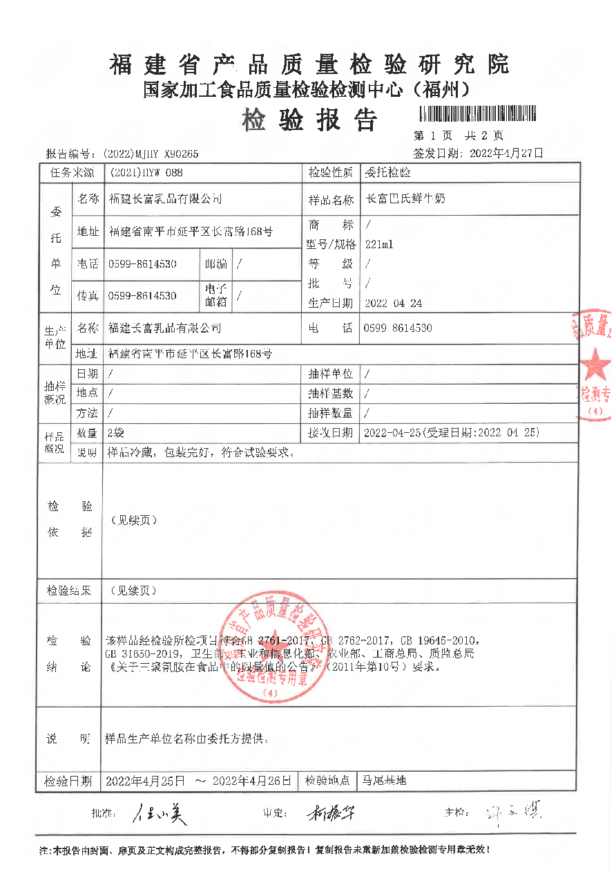 G66.VIP·(中国区) - 官方网站