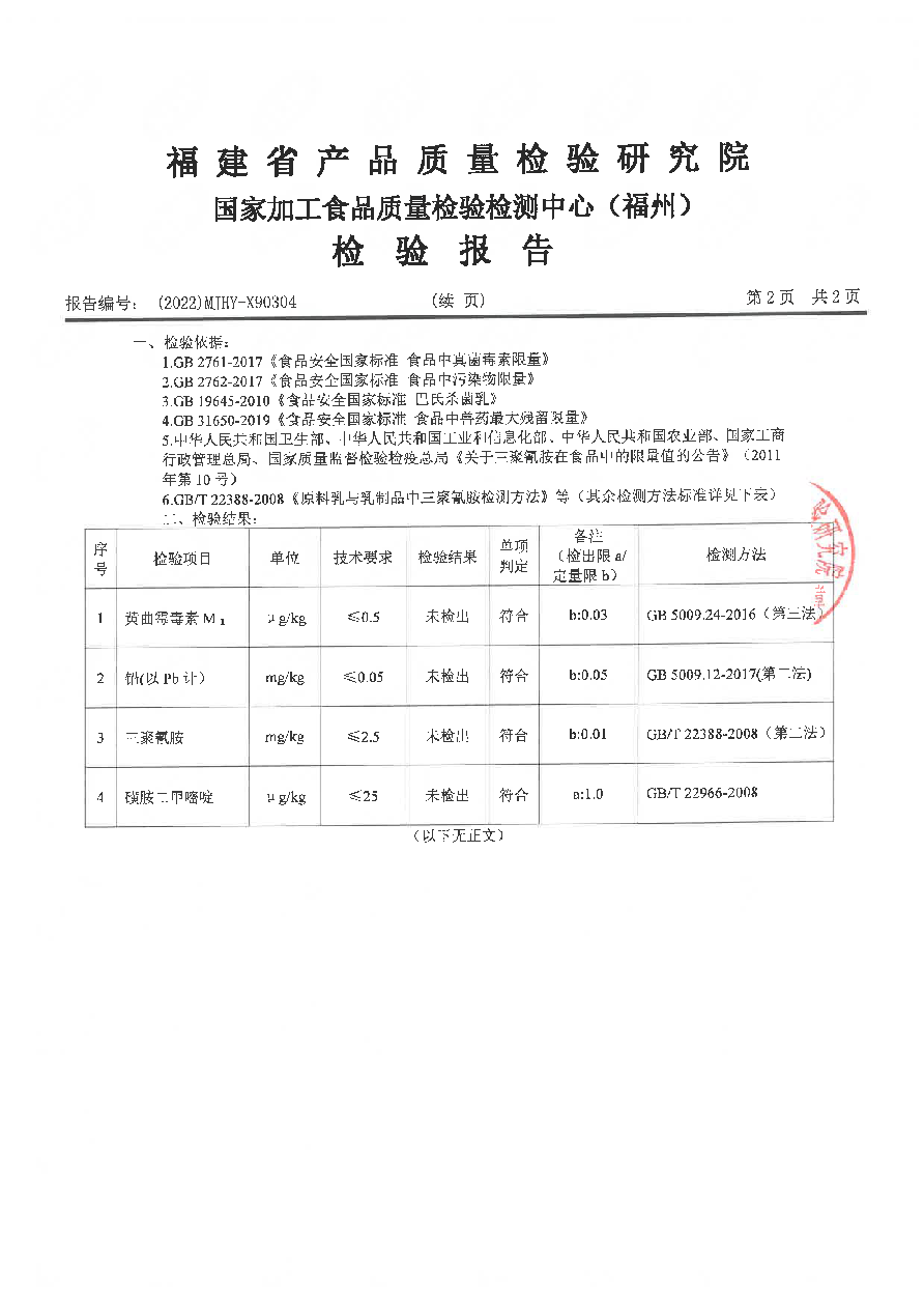 G66.VIP·(中国区) - 官方网站