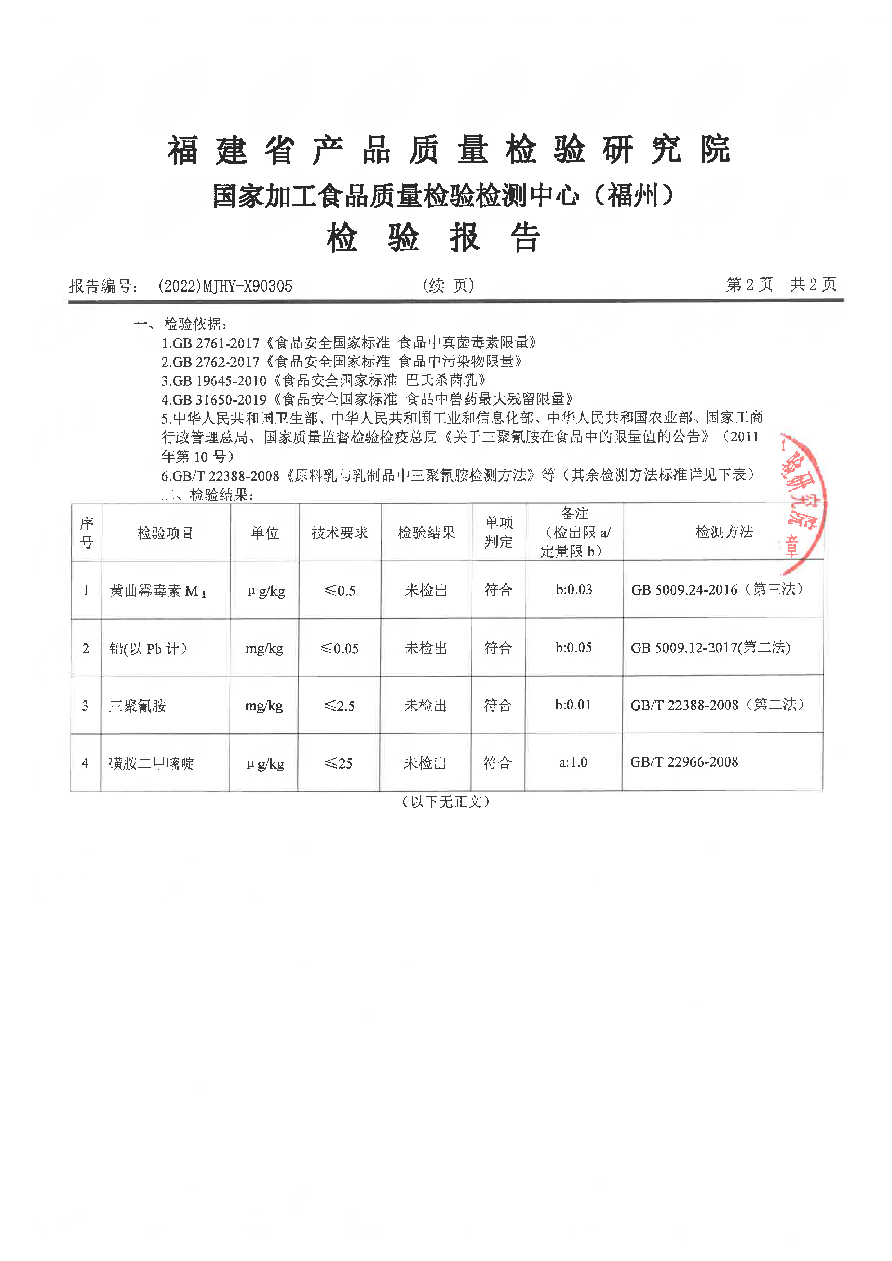 G66.VIP·(中国区) - 官方网站