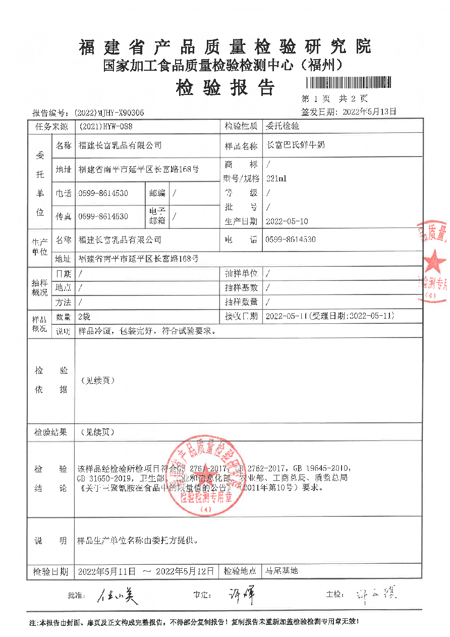 G66.VIP·(中国区) - 官方网站