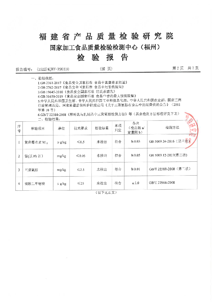 G66.VIP·(中国区) - 官方网站