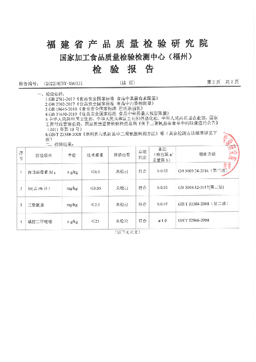 G66.VIP·(中国区) - 官方网站