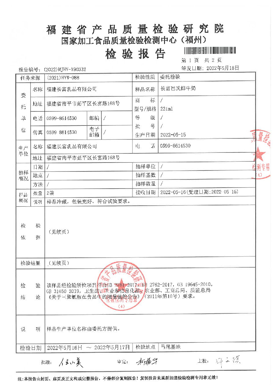 G66.VIP·(中国区) - 官方网站