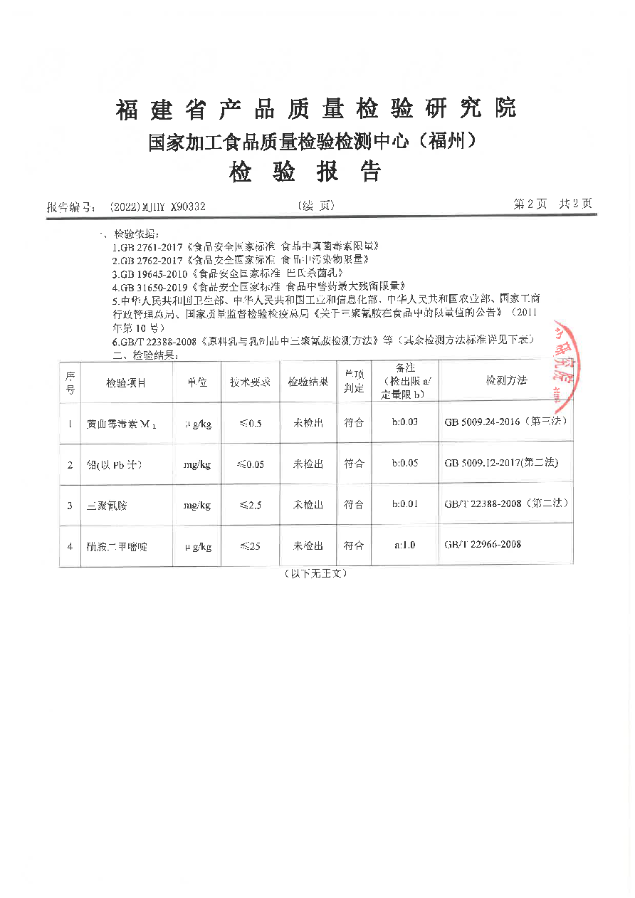 G66.VIP·(中国区) - 官方网站