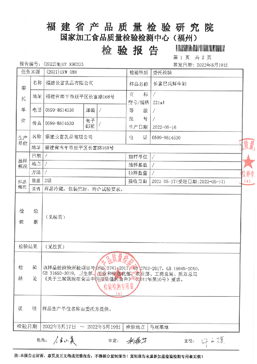 G66.VIP·(中国区) - 官方网站