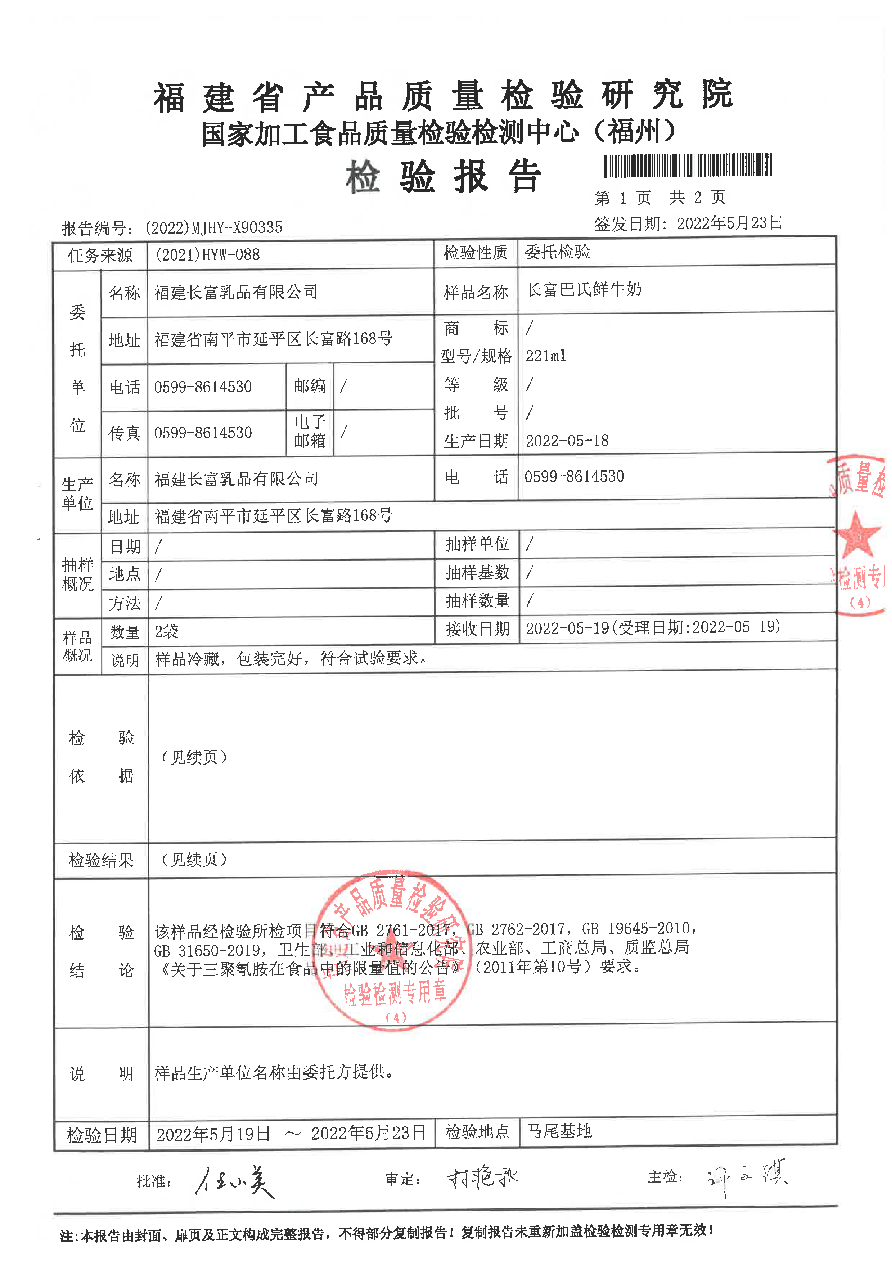 G66.VIP·(中国区) - 官方网站
