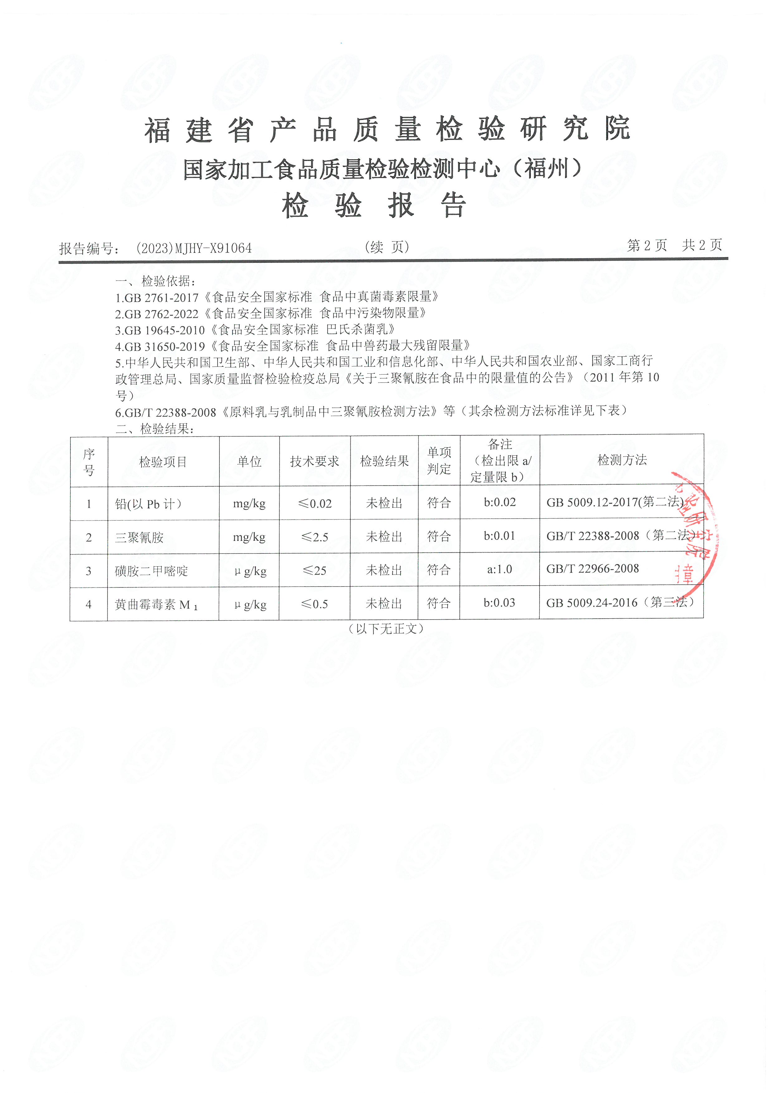 91046-47、58-67_页面_19.jpg