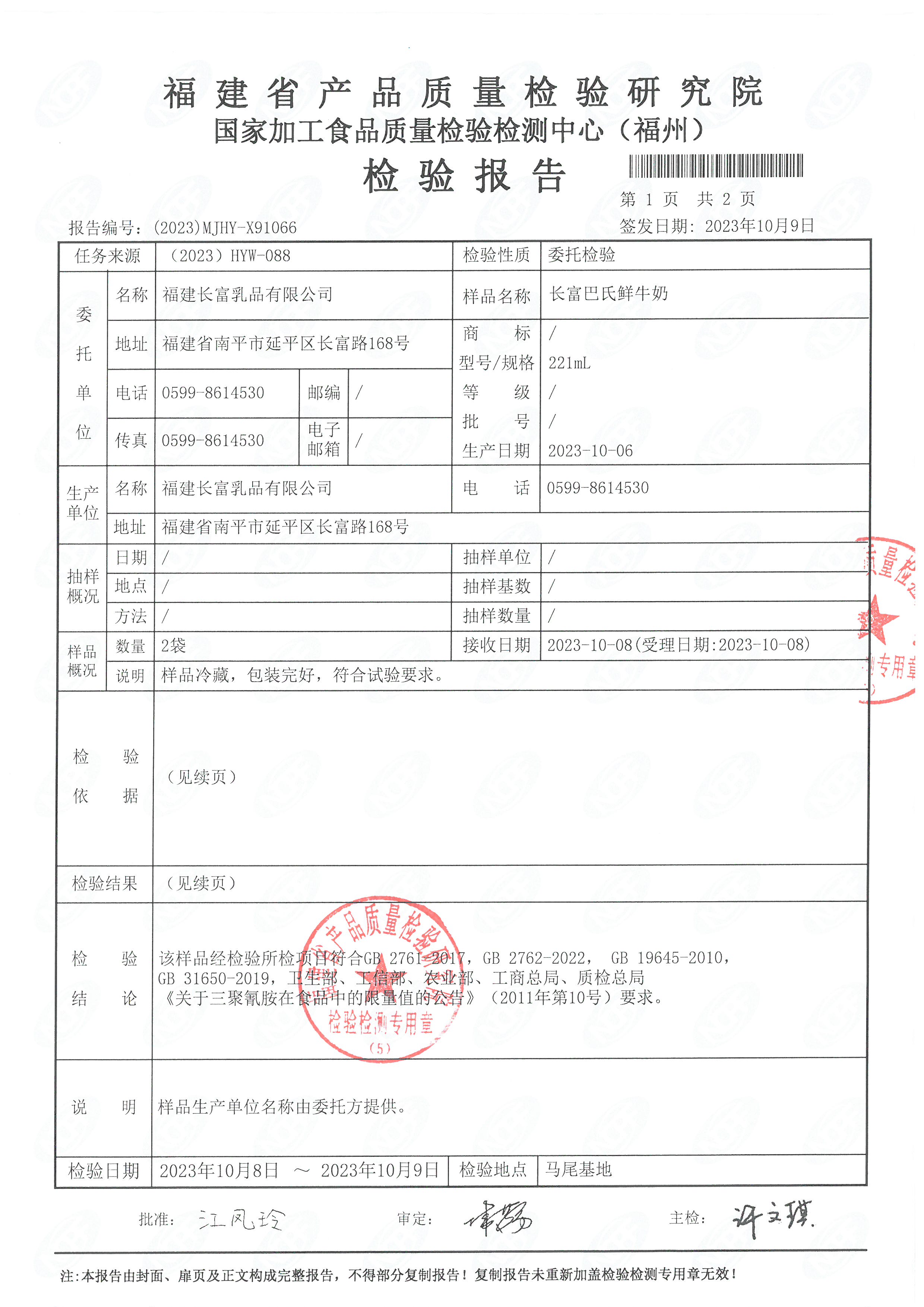 91046-47、58-67_页面_22.jpg