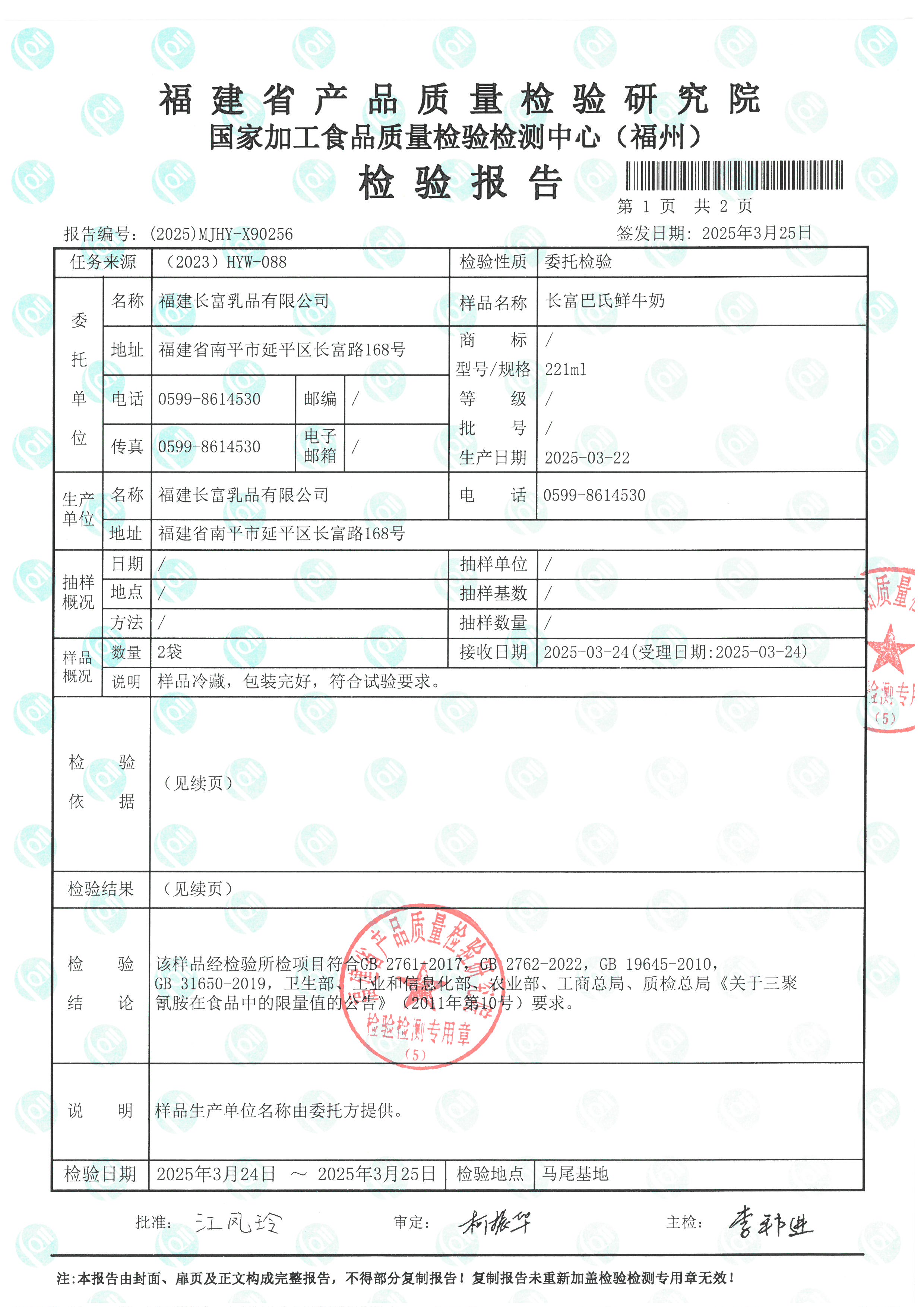 X90255-90257_页面_4.jpg