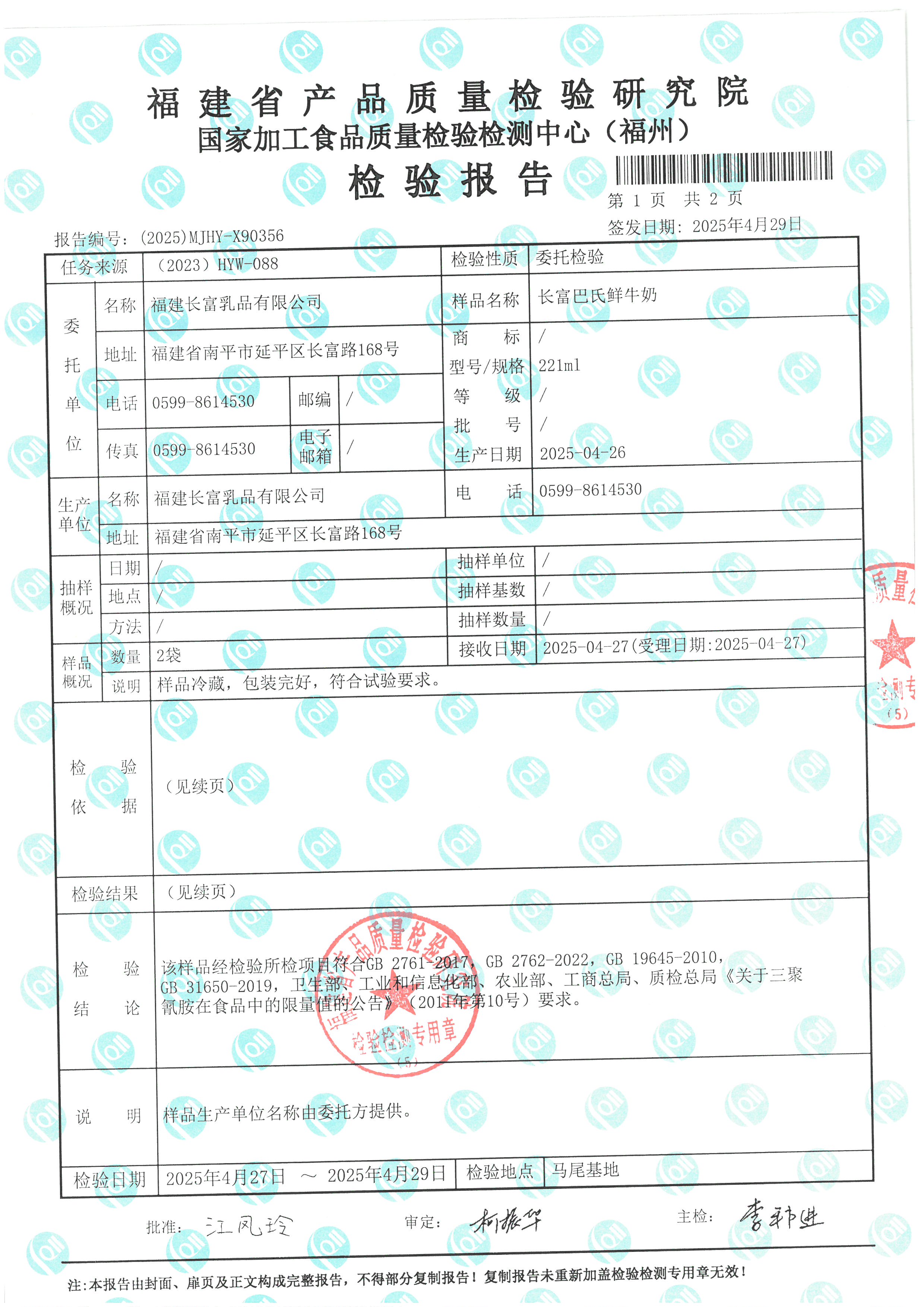 X90355-90356_页面_4.jpg
