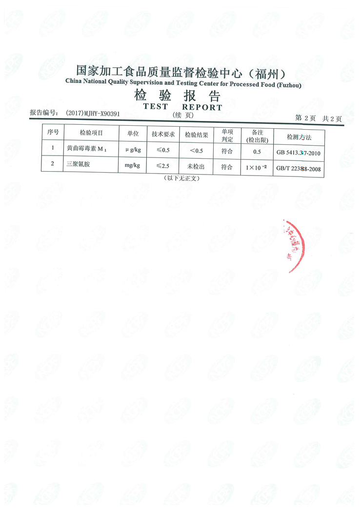 G66.VIP·(中国区) - 官方网站