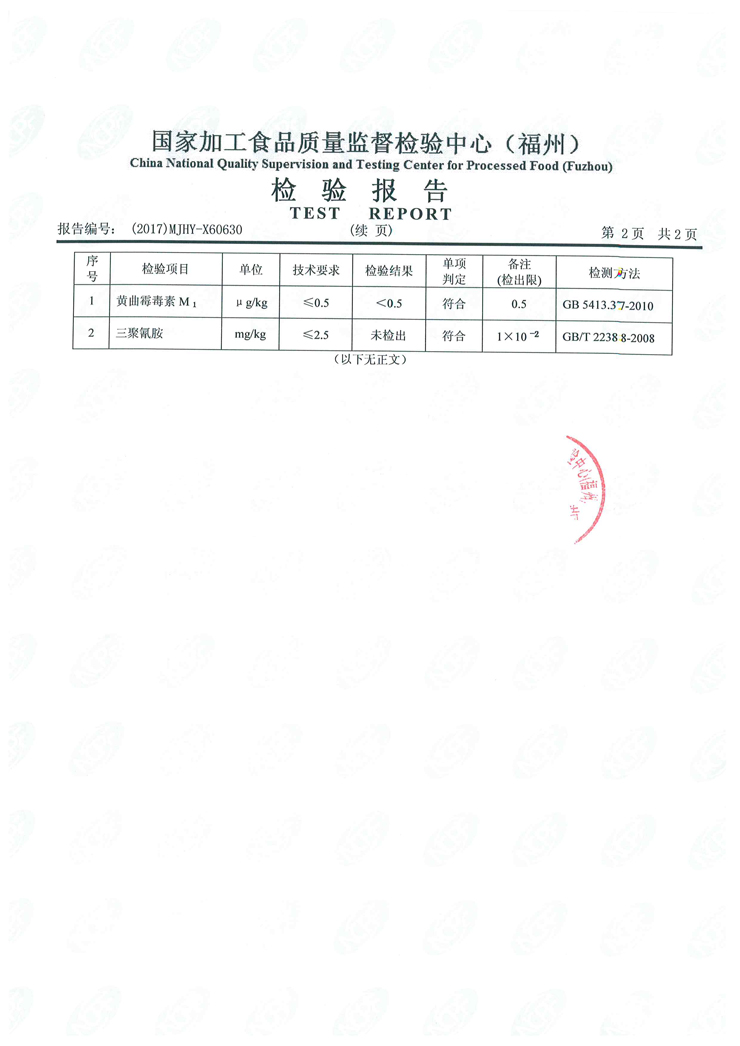 G66.VIP·(中国区) - 官方网站
