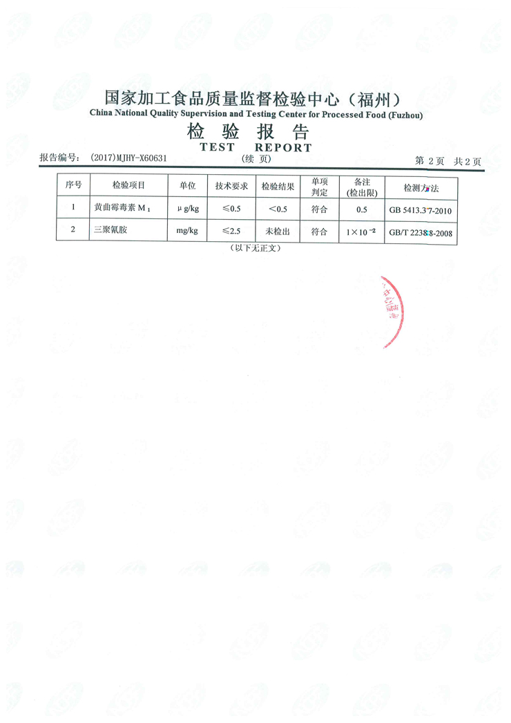 G66.VIP·(中国区) - 官方网站