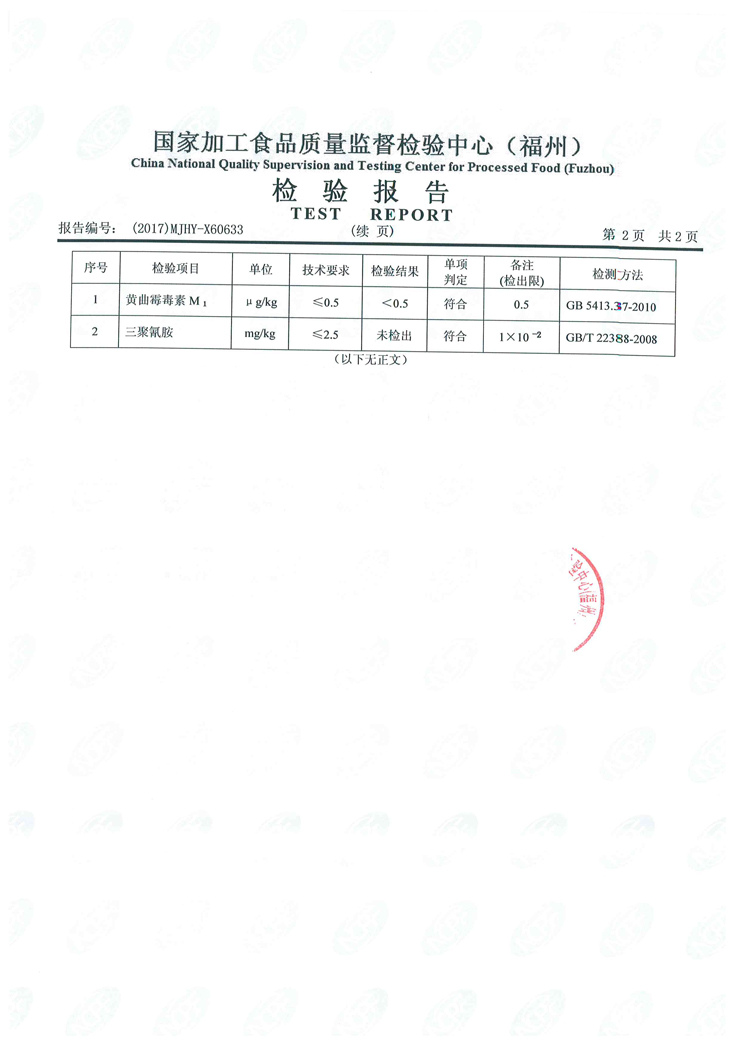 G66.VIP·(中国区) - 官方网站