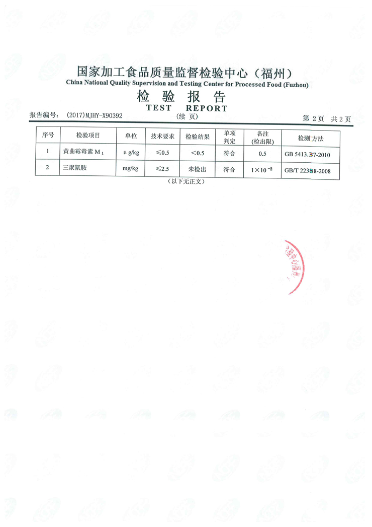 G66.VIP·(中国区) - 官方网站
