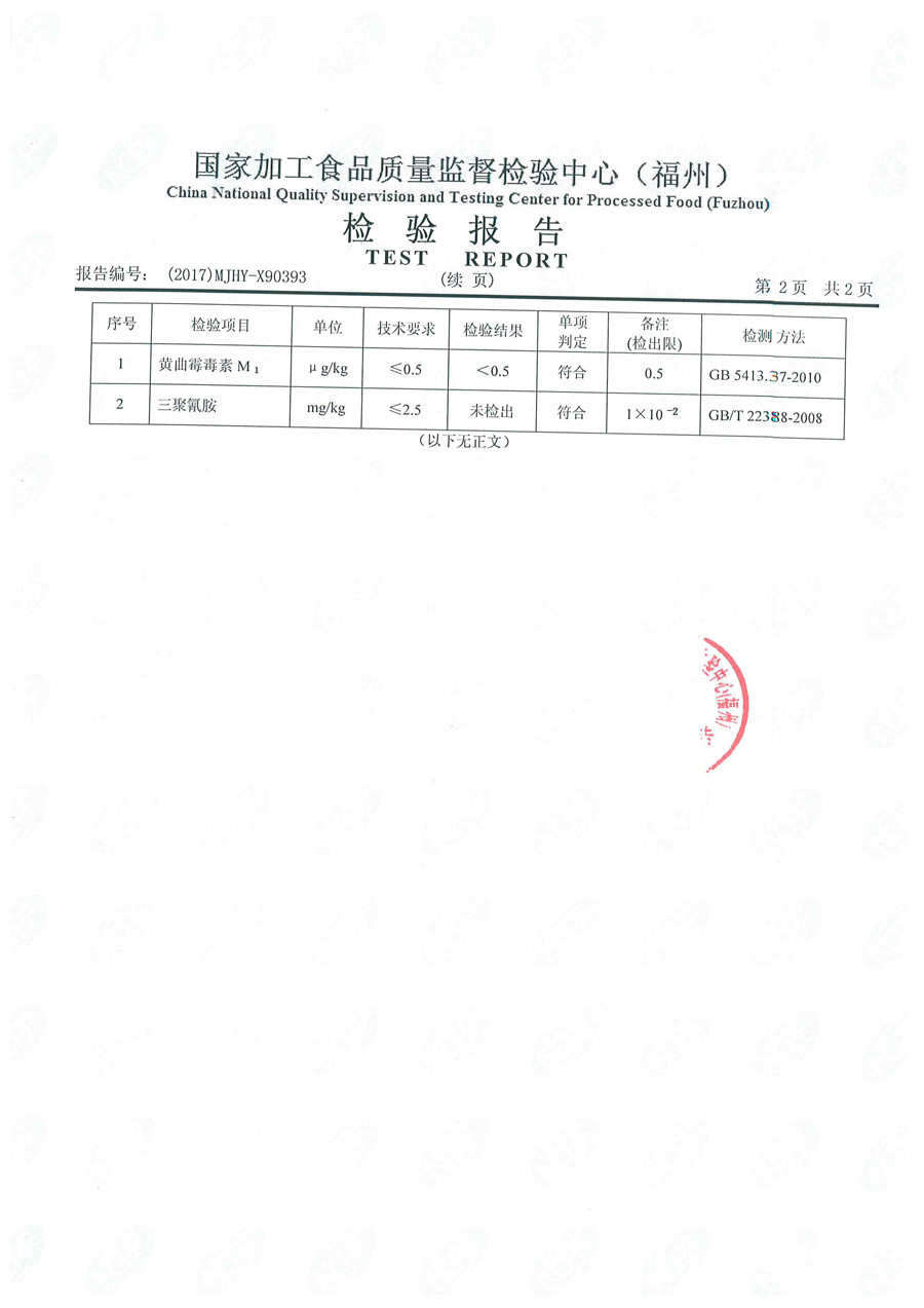G66.VIP·(中国区) - 官方网站