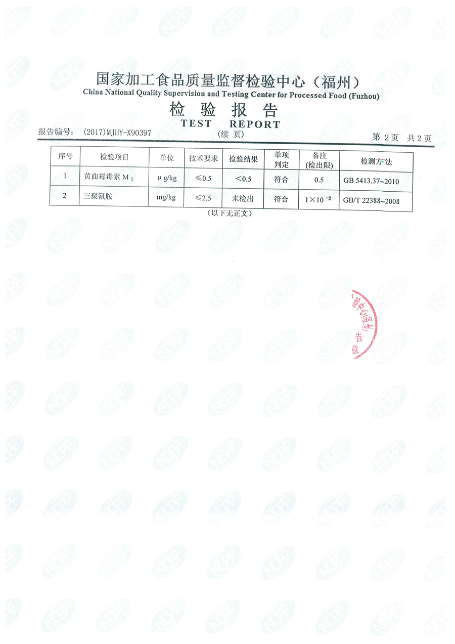 G66.VIP·(中国区) - 官方网站