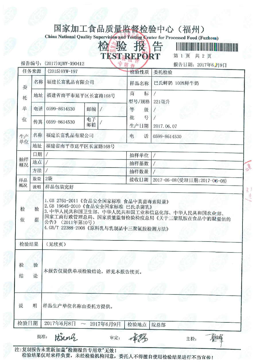G66.VIP·(中国区) - 官方网站