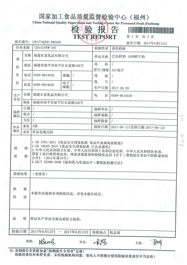 G66.VIP·(中国区) - 官方网站