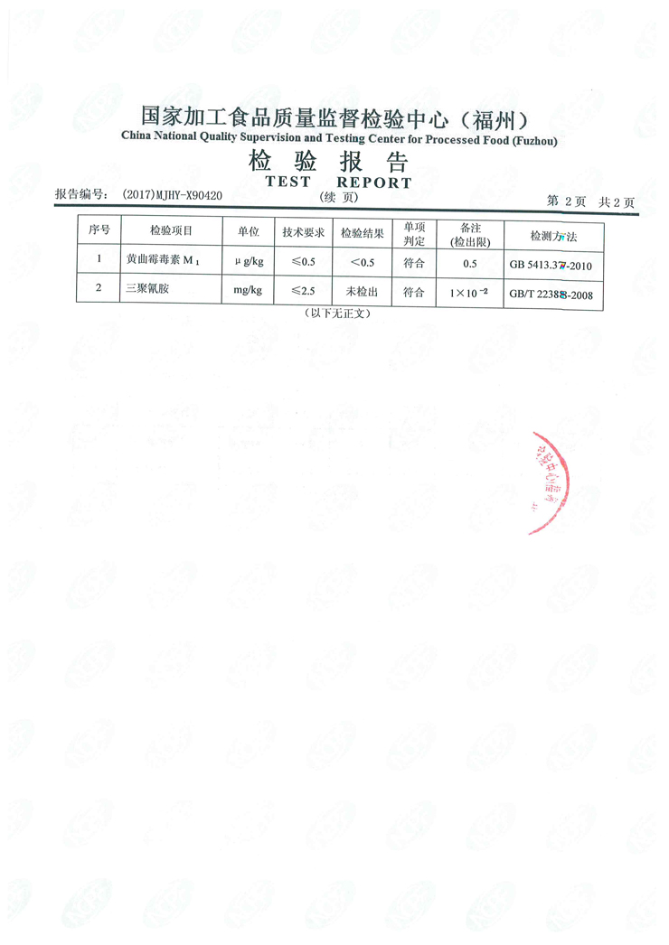 G66.VIP·(中国区) - 官方网站