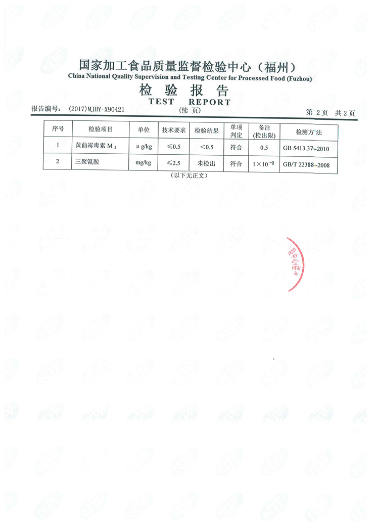 G66.VIP·(中国区) - 官方网站