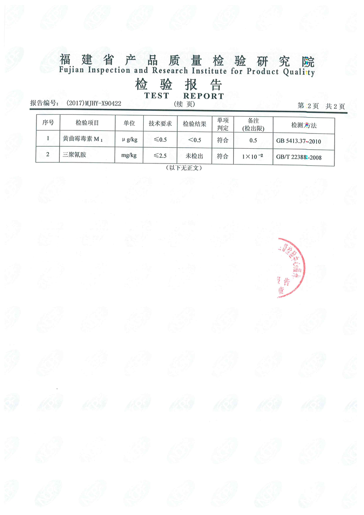 G66.VIP·(中国区) - 官方网站