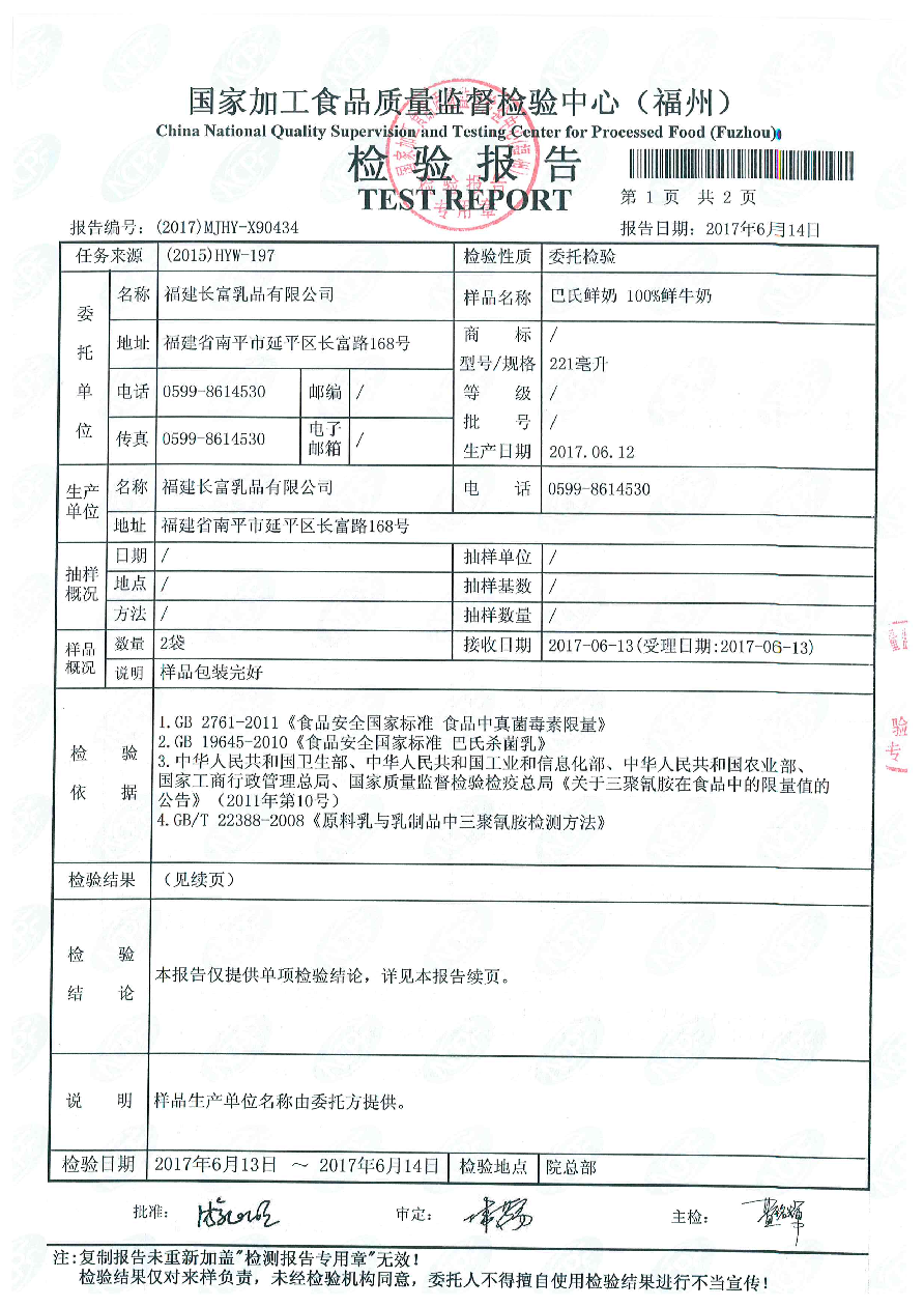 G66.VIP·(中国区) - 官方网站