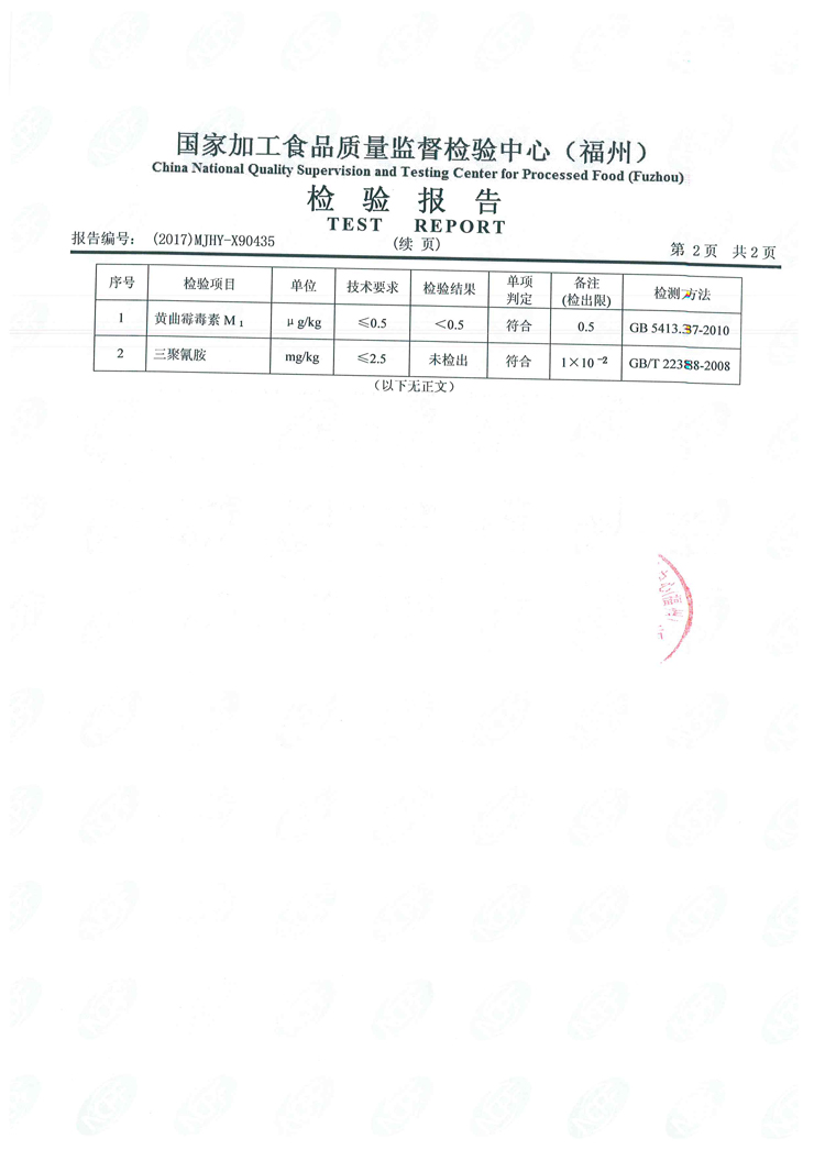 G66.VIP·(中国区) - 官方网站