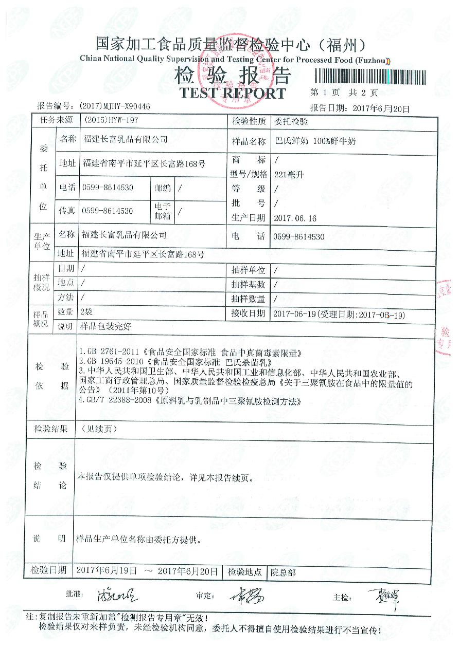G66.VIP·(中国区) - 官方网站