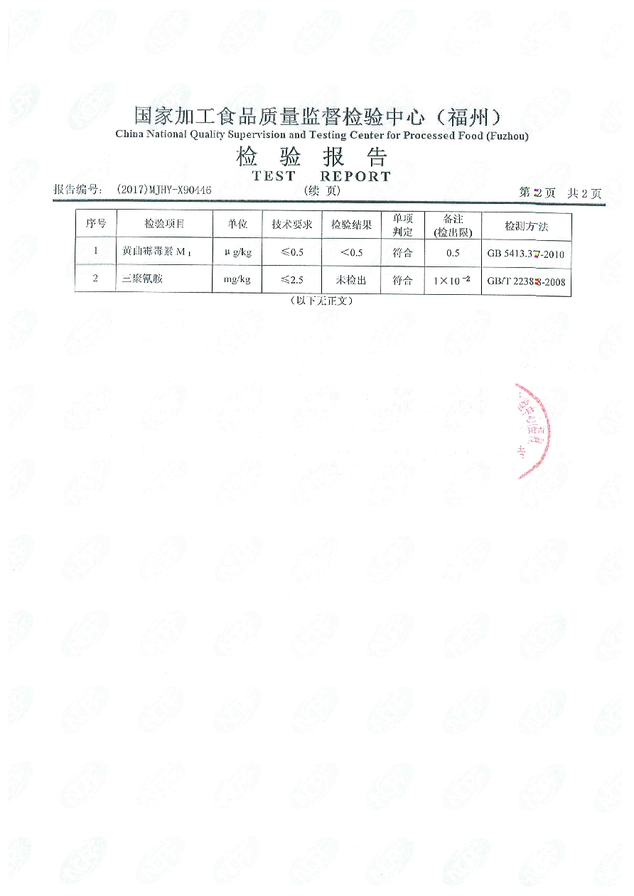 G66.VIP·(中国区) - 官方网站