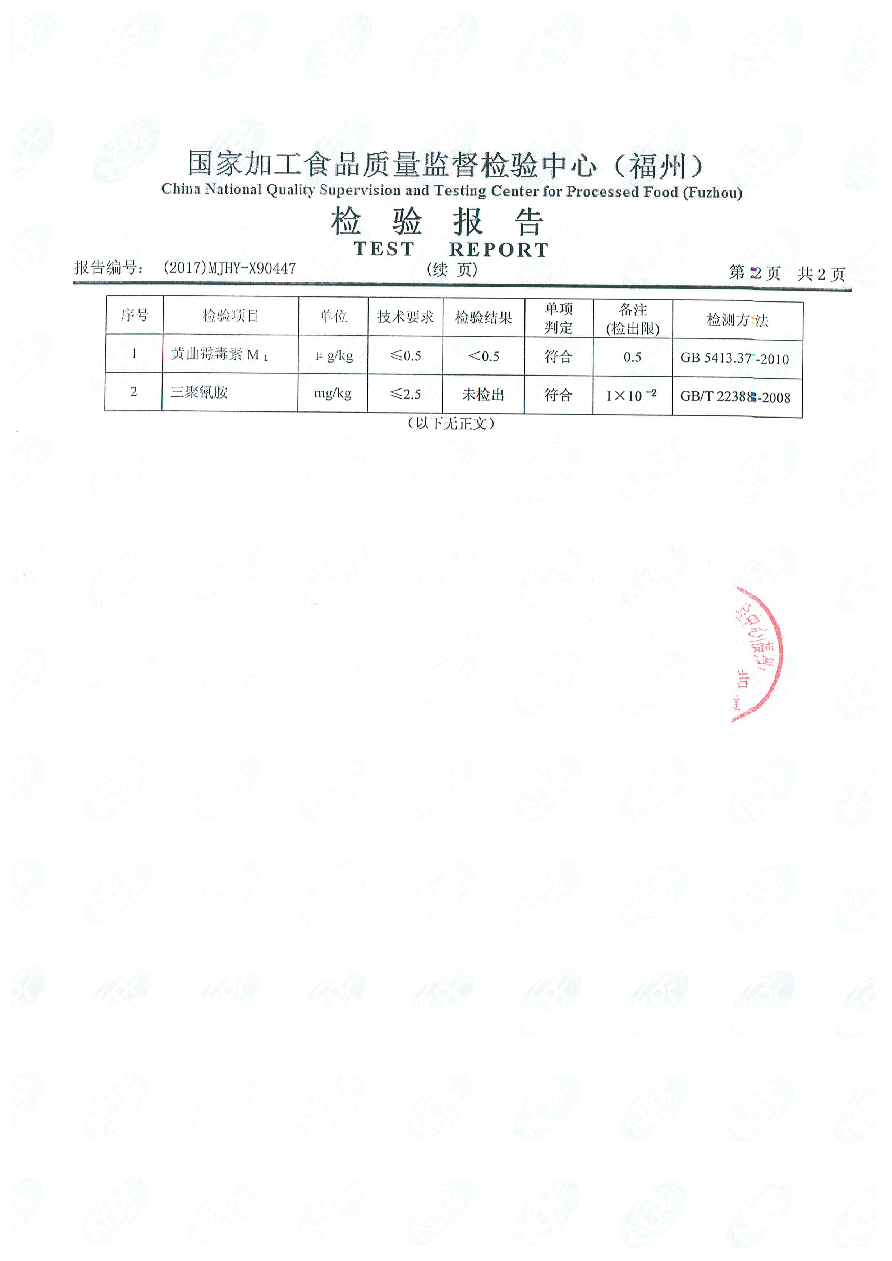 G66.VIP·(中国区) - 官方网站