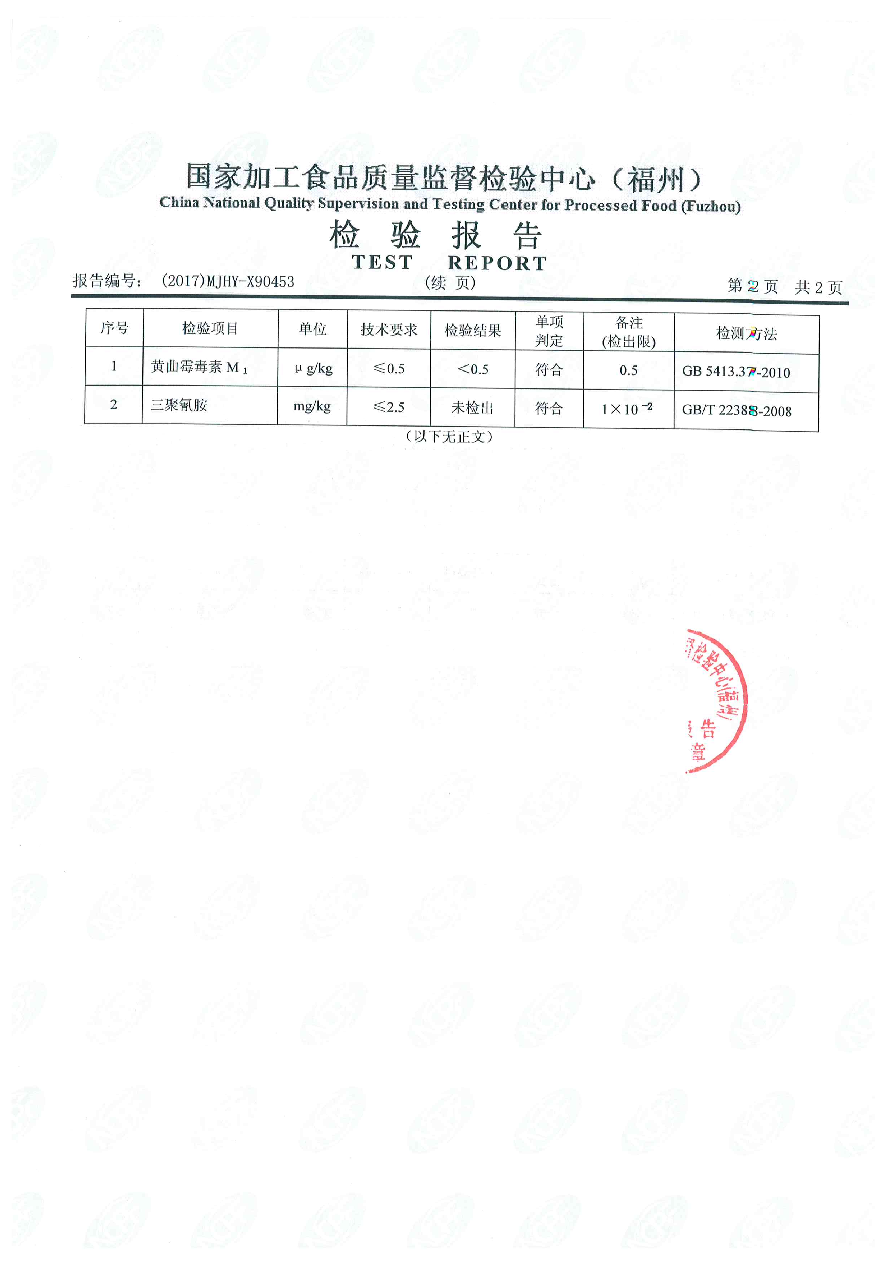 G66.VIP·(中国区) - 官方网站