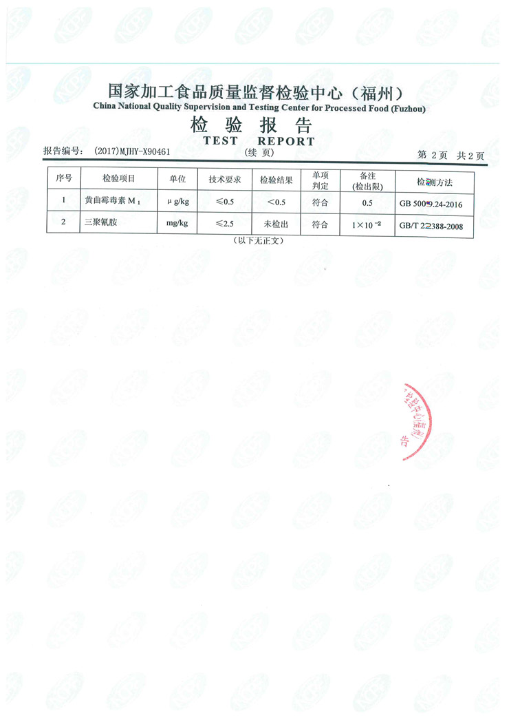 G66.VIP·(中国区) - 官方网站