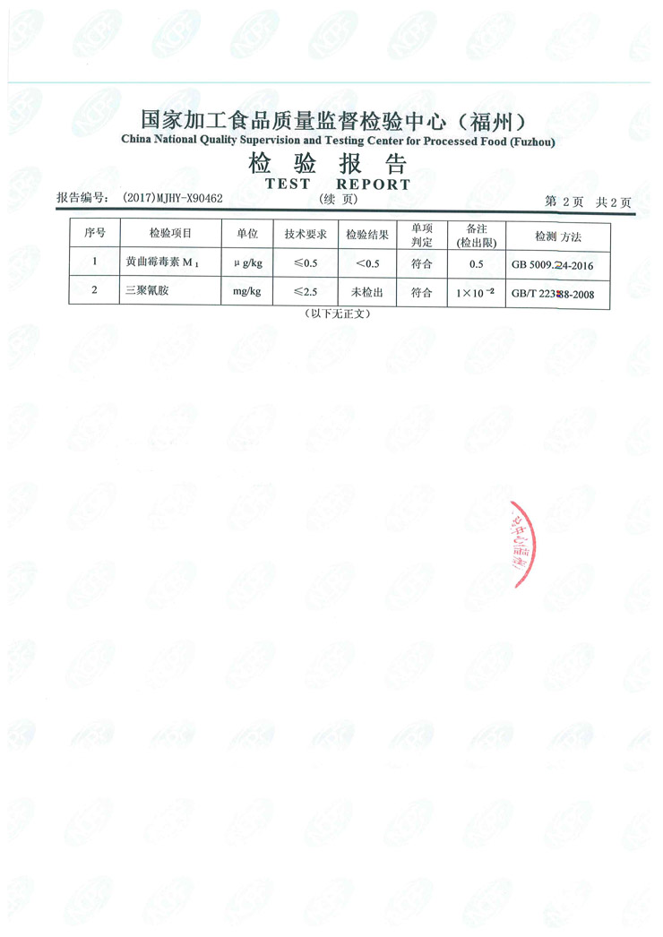 G66.VIP·(中国区) - 官方网站