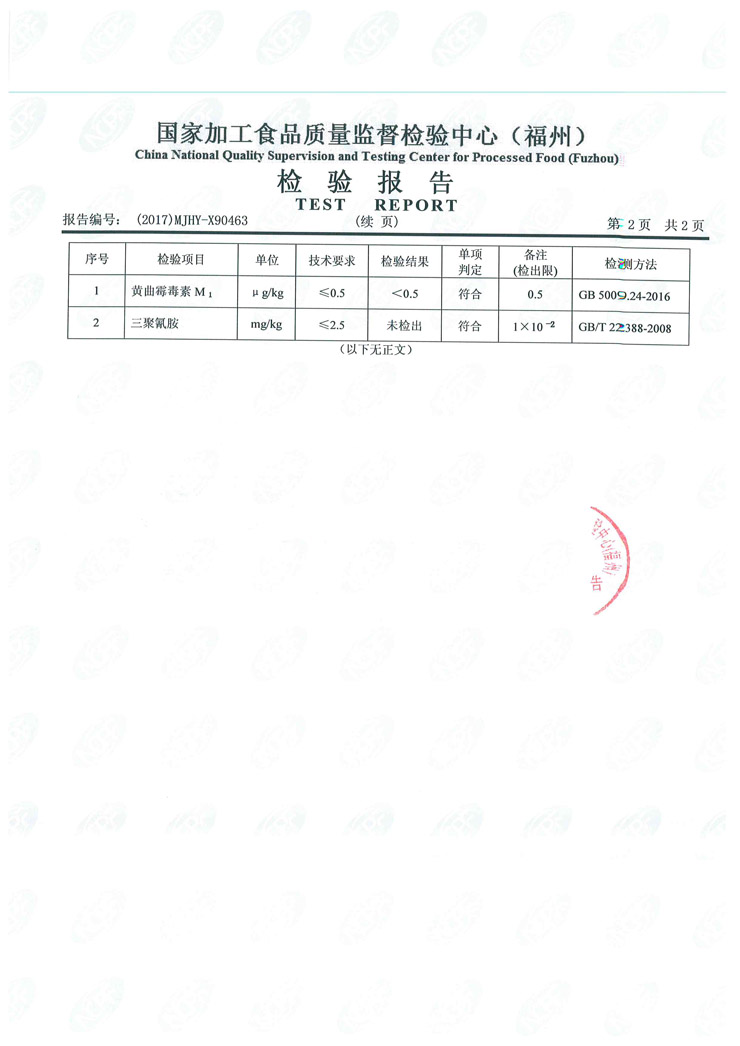 G66.VIP·(中国区) - 官方网站
