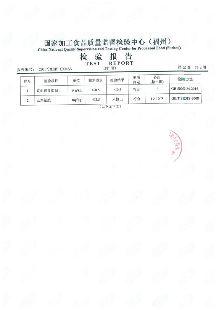 G66.VIP·(中国区) - 官方网站
