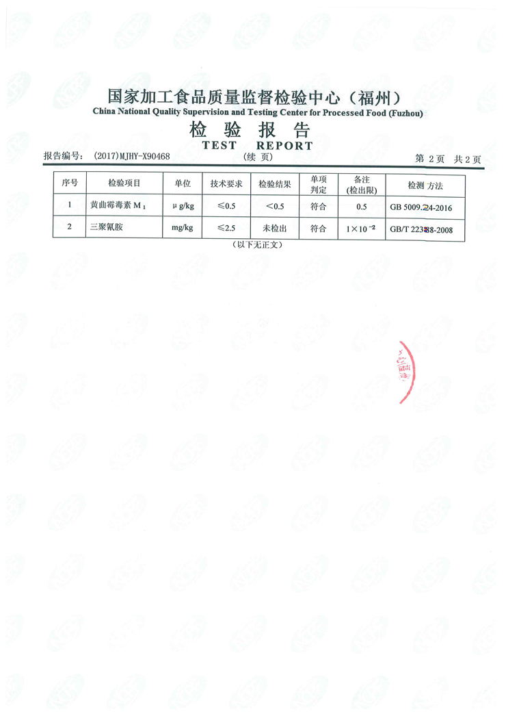 G66.VIP·(中国区) - 官方网站