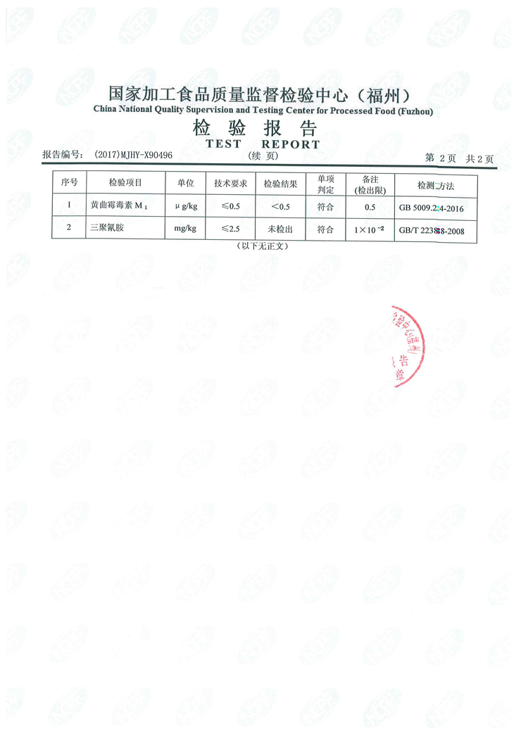 G66.VIP·(中国区) - 官方网站
