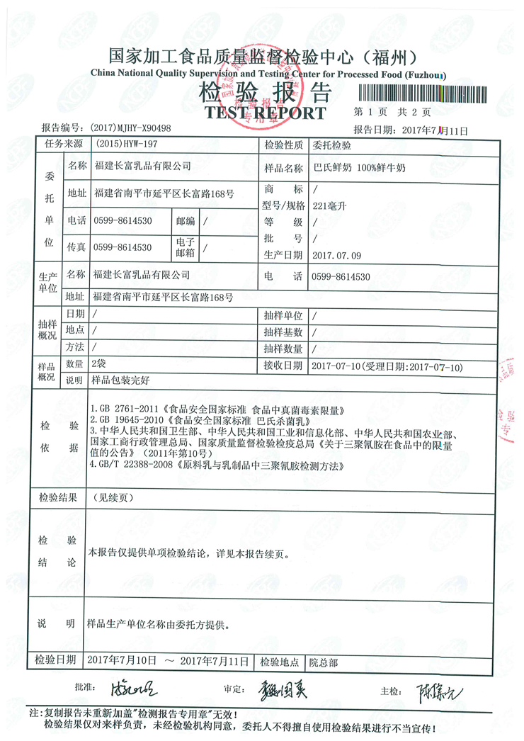 G66.VIP·(中国区) - 官方网站