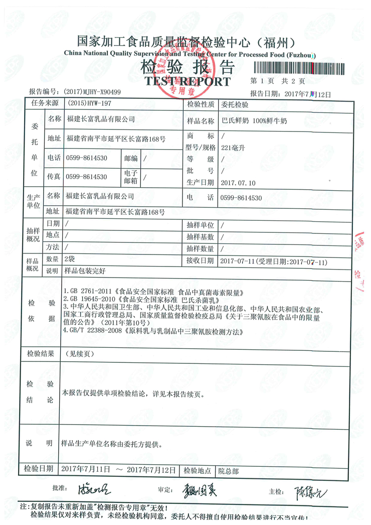 G66.VIP·(中国区) - 官方网站