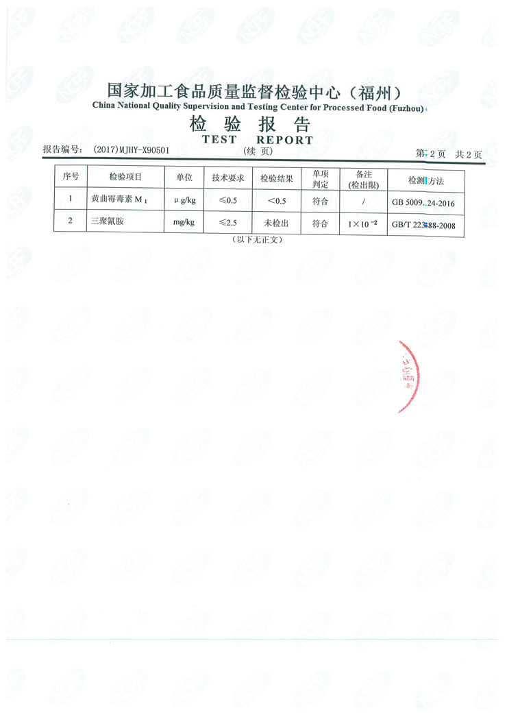 G66.VIP·(中国区) - 官方网站
